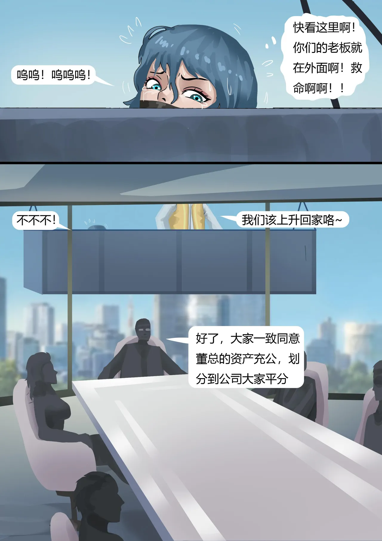 Kidnapped Rich Daughter page 18 original parody - gag bondage hentai manga - read online free