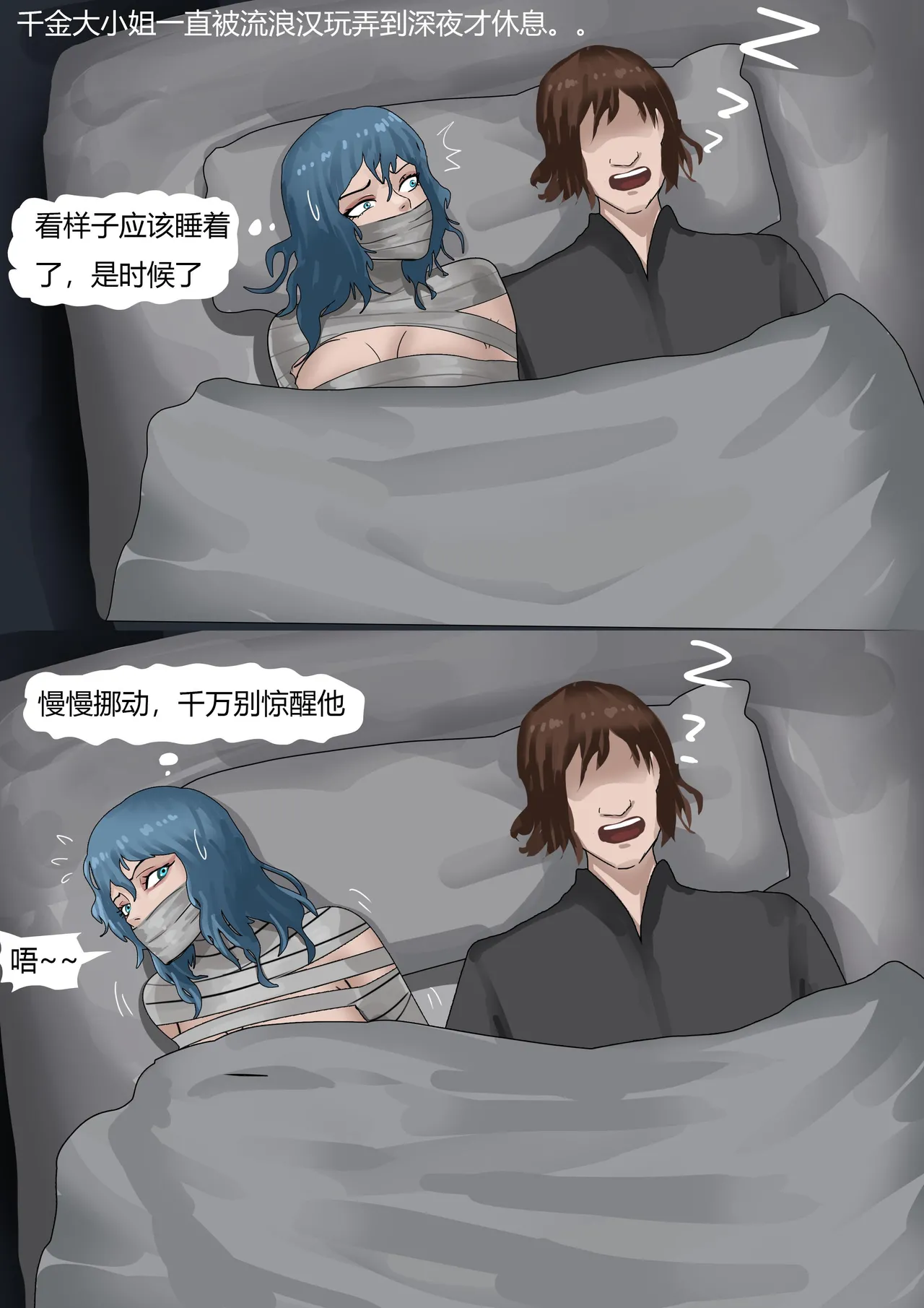 Kidnapped Rich Daughter page 9 original parody - bondage gag hentai manga - read online free