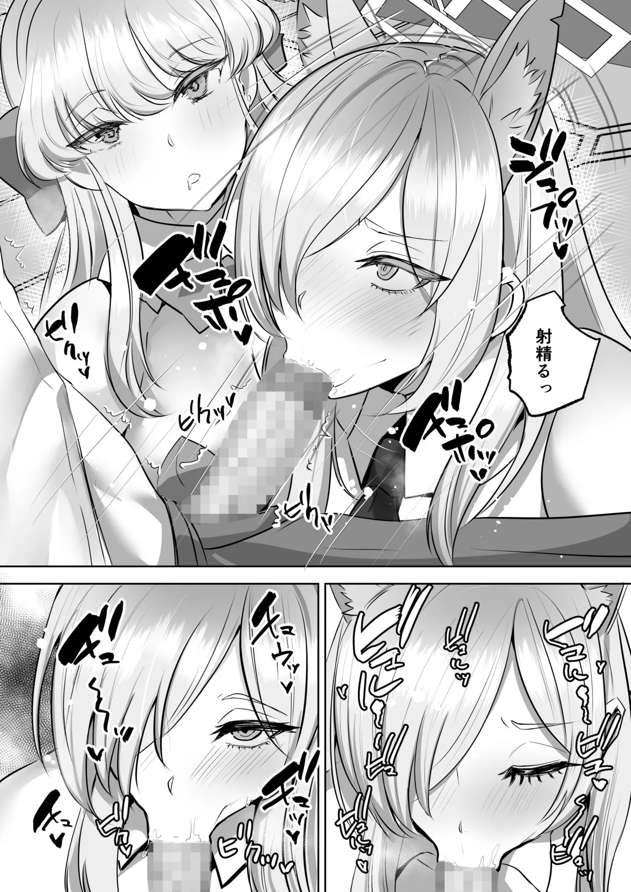 Archive Archive page 26 featuring akemi kurihama blue archive parody - mosaic censorship big breasts hentai manga - read online free