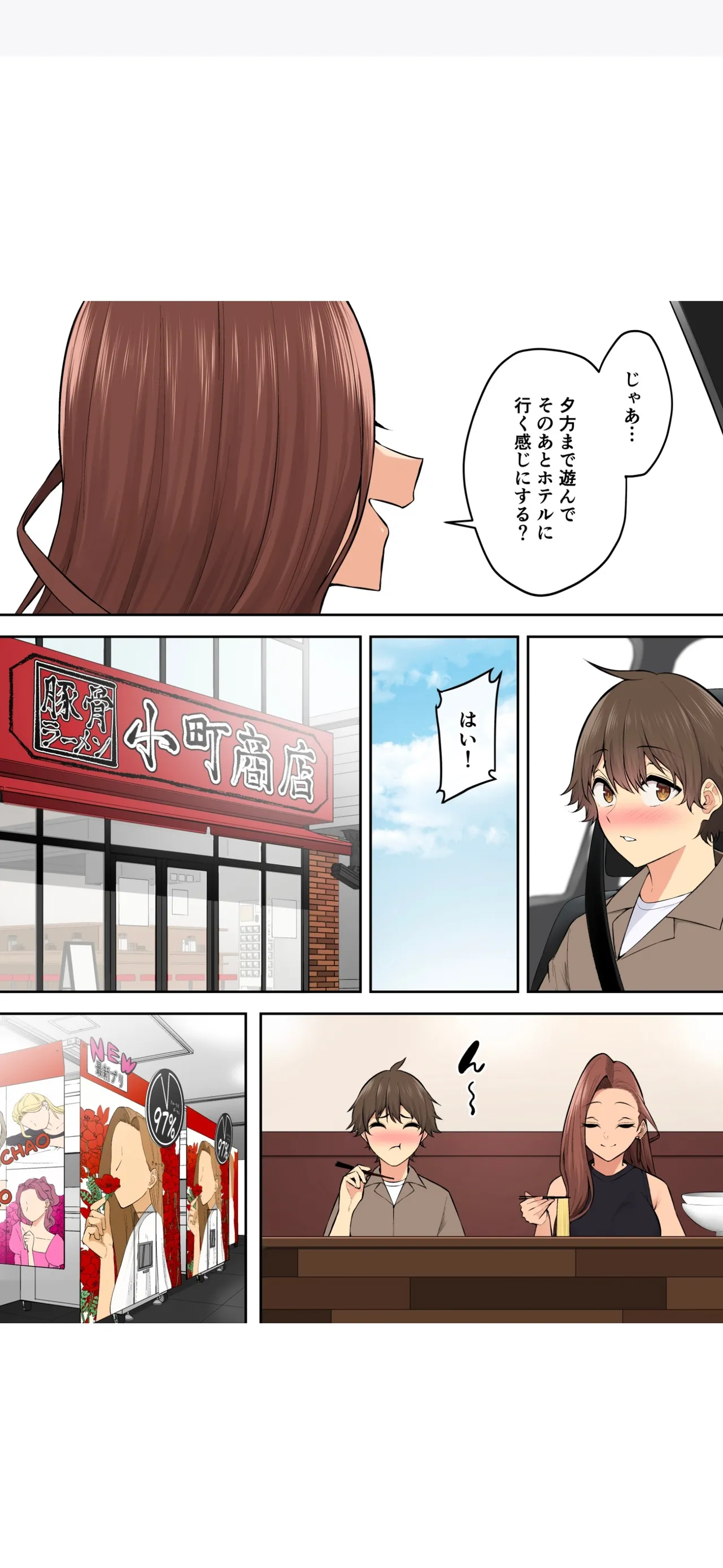 Imaizumi Brings All The Gyarus To His House 7 page 56 original parody - replaced multi-work series hentai manga - read online free