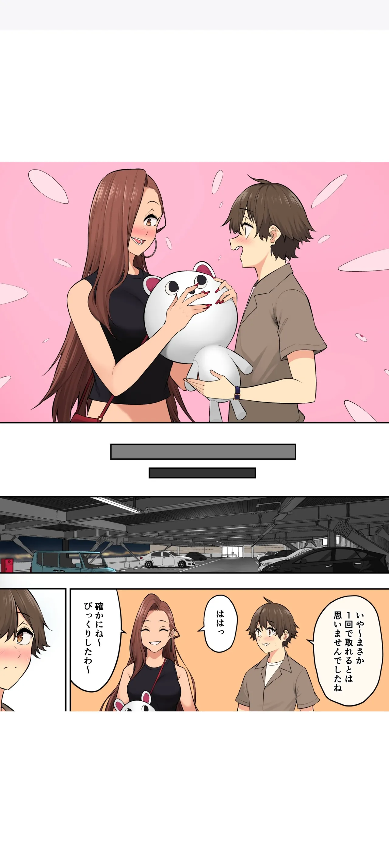 Imaizumi Brings All The Gyarus To His House 7 page 59 original parody - replaced multi-work series hentai manga - read online free