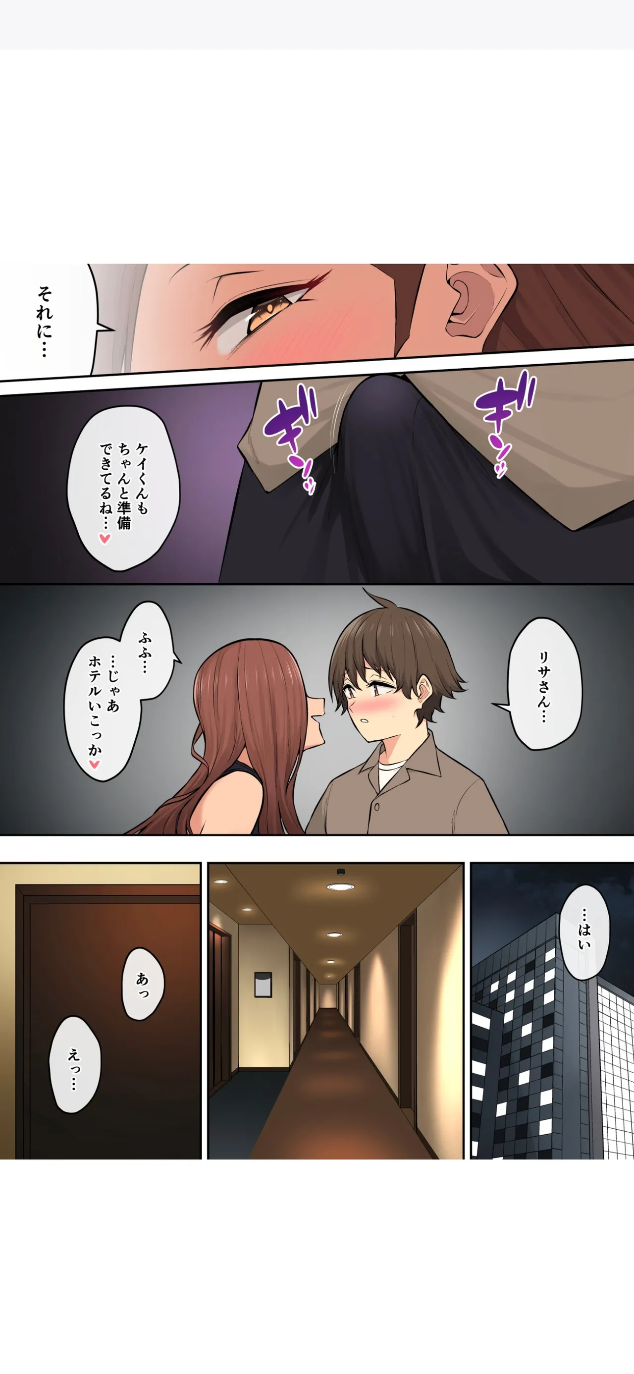 Imaizumi Brings All The Gyarus To His House 7 page 62 original parody - replaced multi-work series hentai manga - read online free