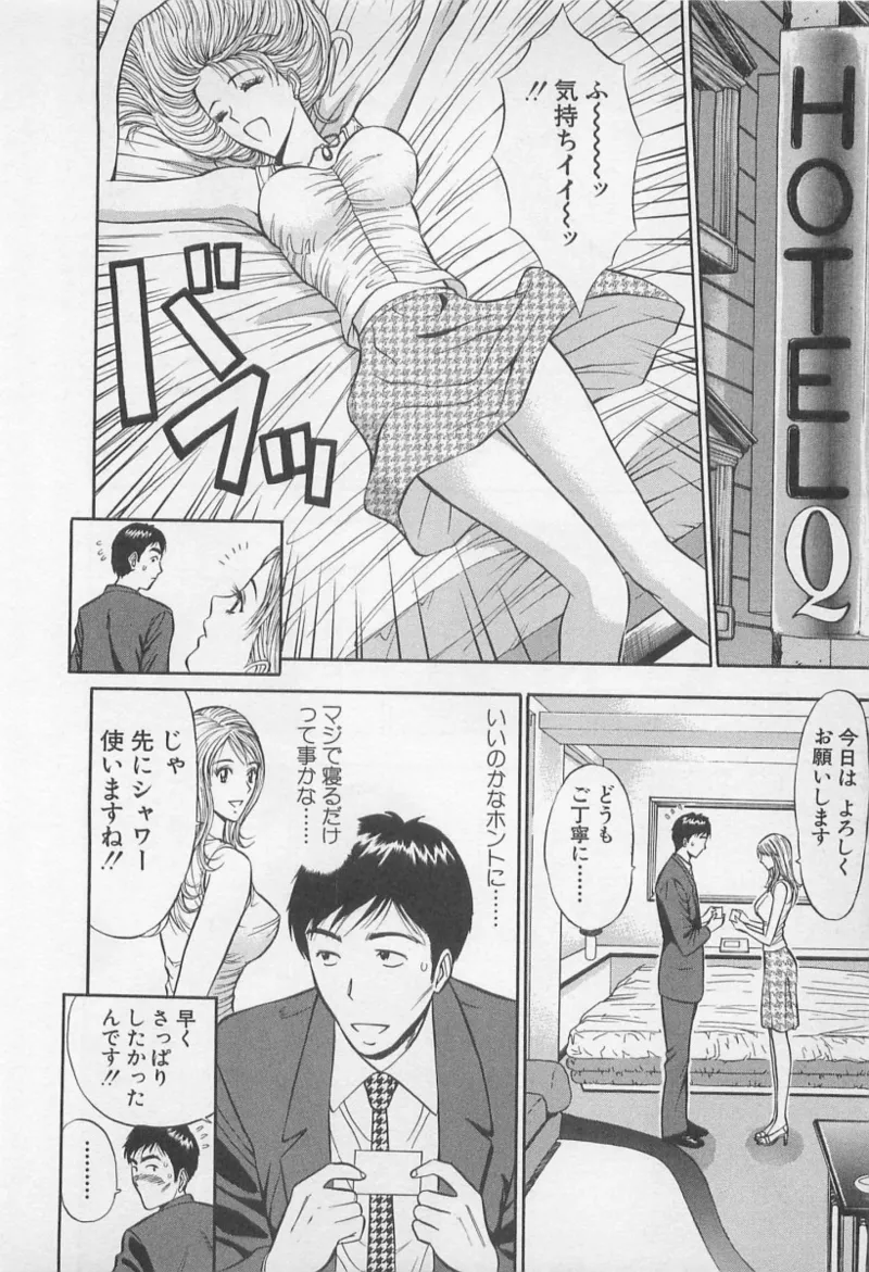 Love Games in YAMANOTE Line page 13 - full censorship hairy hentai manga - read online free