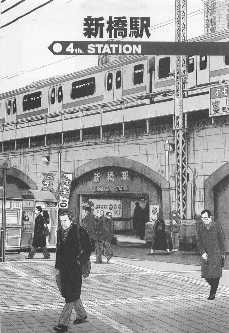 Love Games in YAMANOTE Line page 66 - full censorship hairy hentai manga - read online free