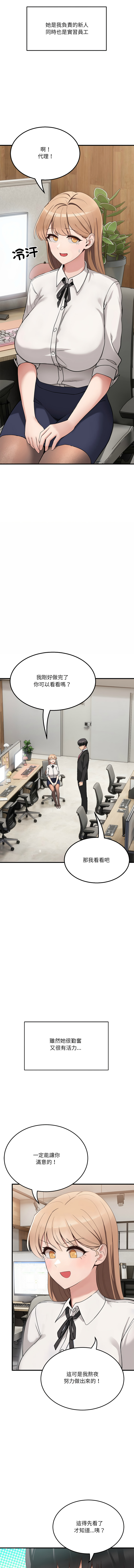 不如当条狗 | 不如當條狗 1-4 page 17 - big breasts full color hentai manga - read online free