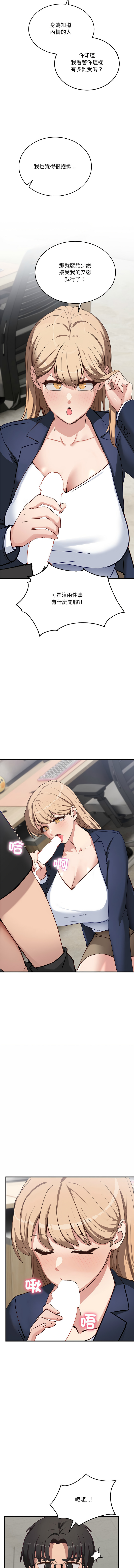 不如当条狗 | 不如當條狗 1-4 page 52 - big breasts full color hentai manga - read online free