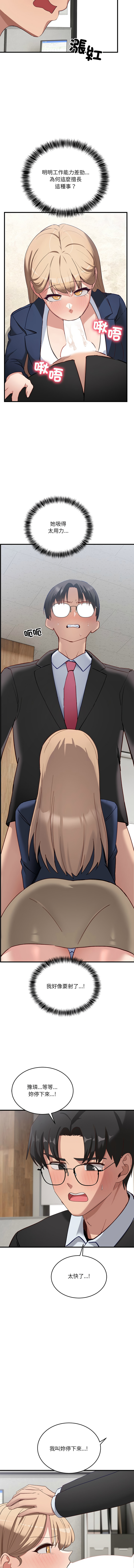 不如当条狗 | 不如當條狗 1-4 page 55 - big breasts full color hentai manga - read online free