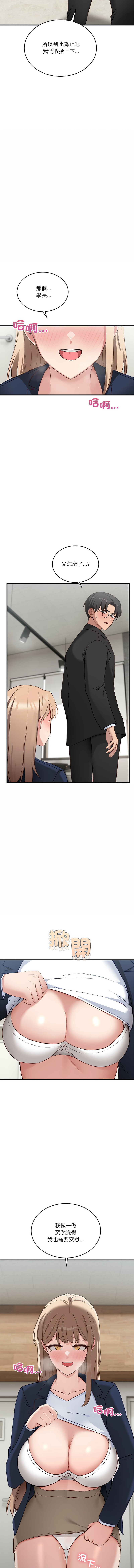 不如当条狗 | 不如當條狗 1-4 page 61 - big breasts full color hentai manga - read online free