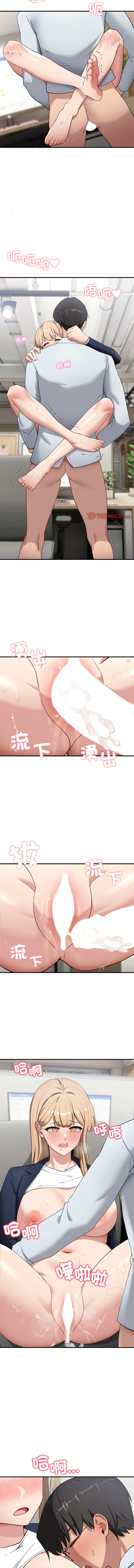 不如当条狗 | 不如當條狗 1-4 page 76 - big breasts full color hentai manga - read online free