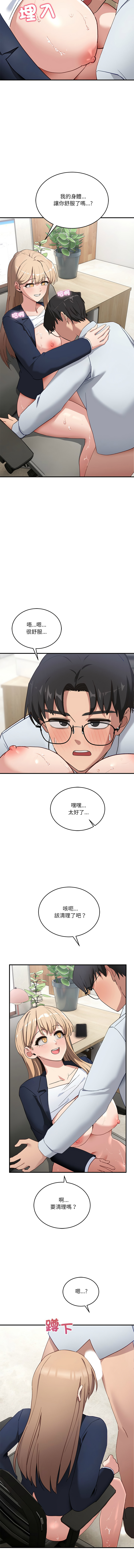 不如当条狗 | 不如當條狗 1-4 page 77 - big breasts full color hentai manga - read online free