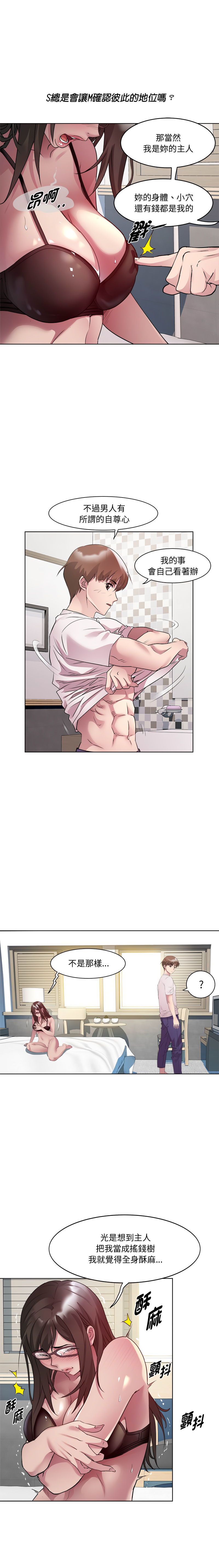 RE：23岁 | RE：23歲 1-40 END page 112 - full color big breasts hentai manga - read online free