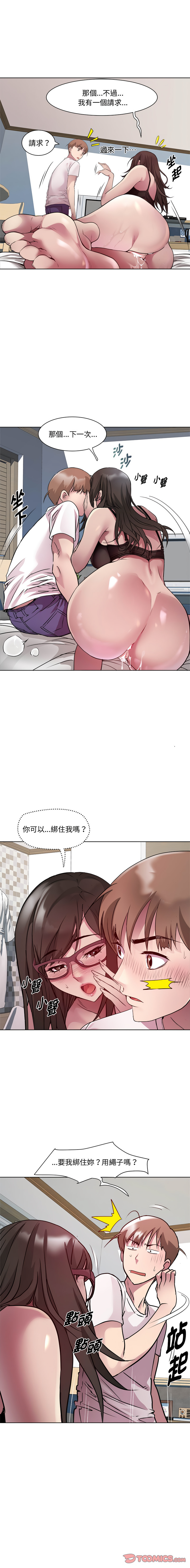 RE：23岁 | RE：23歲 1-40 END page 114 - full color big breasts hentai manga - read online free