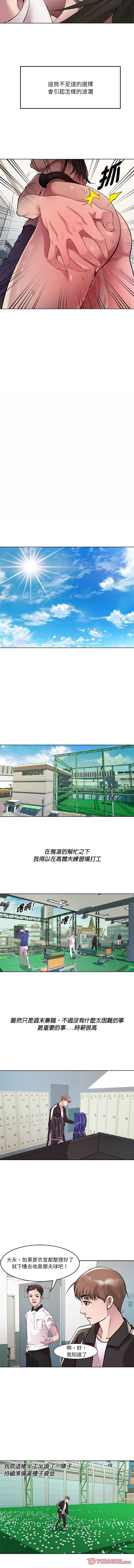 RE：23岁 | RE：23歲 1-40 END page 118 - full color big breasts hentai manga - read online free