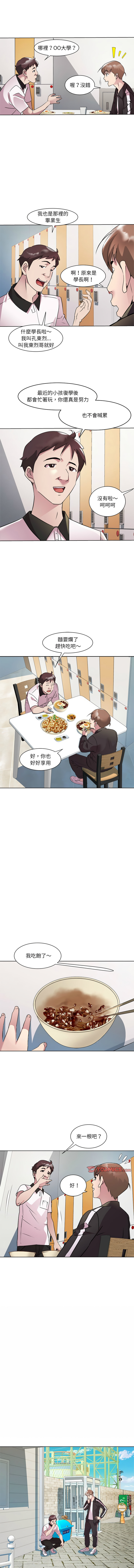 RE：23岁 | RE：23歲 1-40 END page 120 - full color big breasts hentai manga - read online free