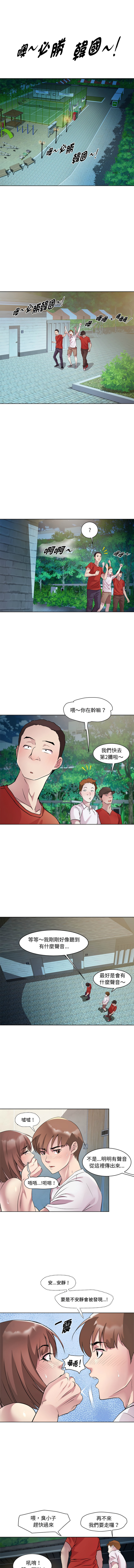 RE：23岁 | RE：23歲 1-40 END page 129 - full color big breasts hentai manga - read online free