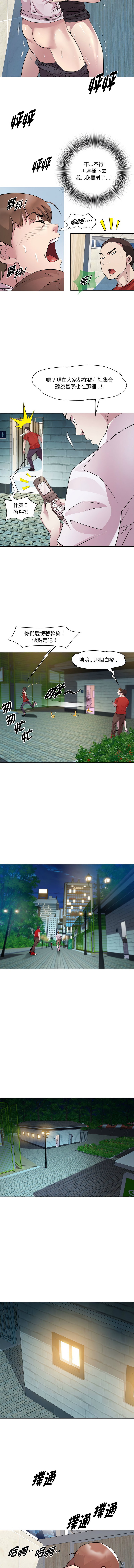 RE：23岁 | RE：23歲 1-40 END page 131 - full color big breasts hentai manga - read online free