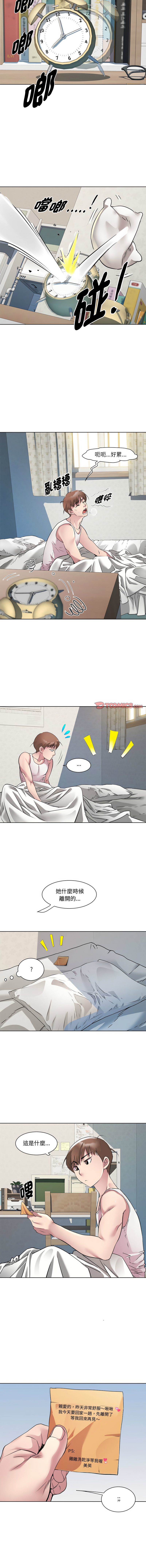 RE：23岁 | RE：23歲 1-40 END page 142 - full color big breasts hentai manga - read online free