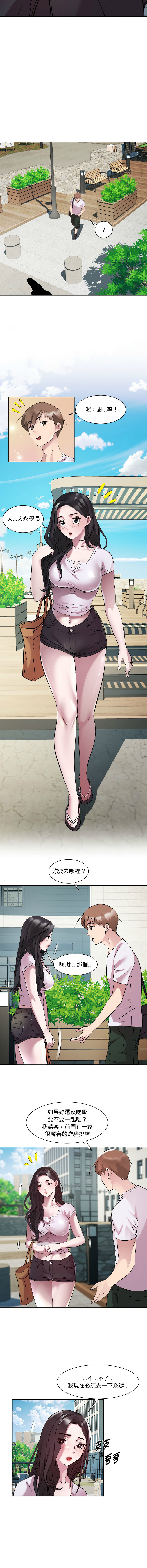 RE：23岁 | RE：23歲 1-40 END page 150 - big breasts glasses hentai manga - read online free