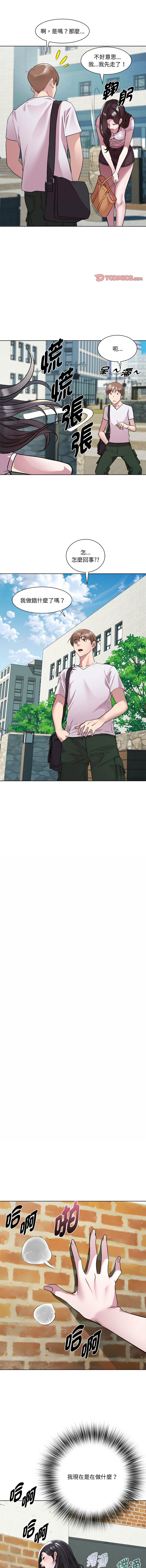 RE：23岁 | RE：23歲 1-40 END page 151 - big breasts glasses hentai manga - read online free