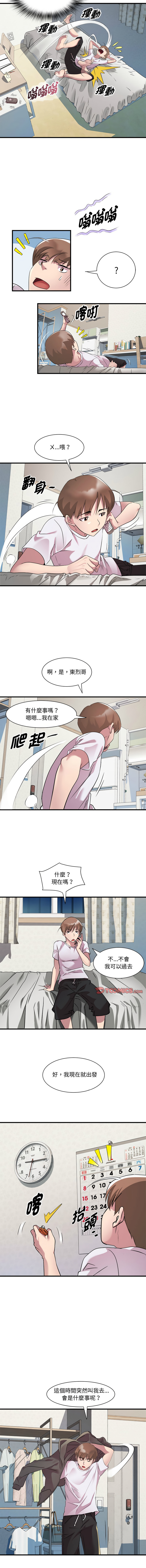 RE：23岁 | RE：23歲 1-40 END page 157 - full color big breasts hentai manga - read online free