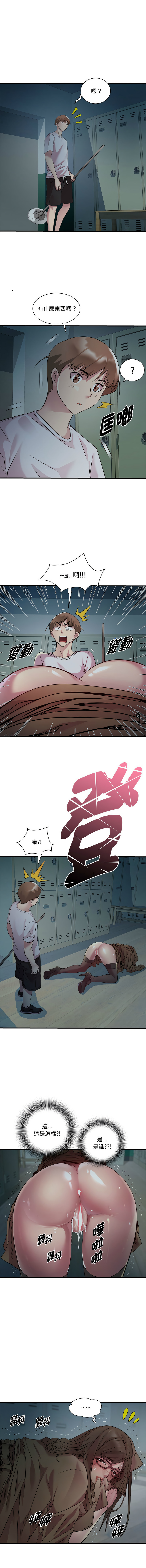 RE：23岁 | RE：23歲 1-40 END page 162 - full color big breasts hentai manga - read online free