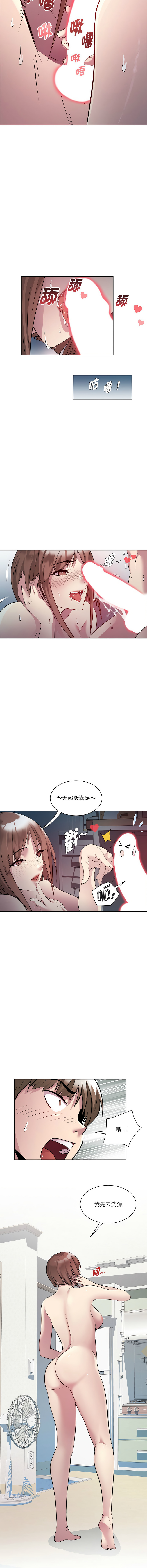 RE：23岁 | RE：23歲 1-40 END page 17 - full color big breasts hentai manga - read online free