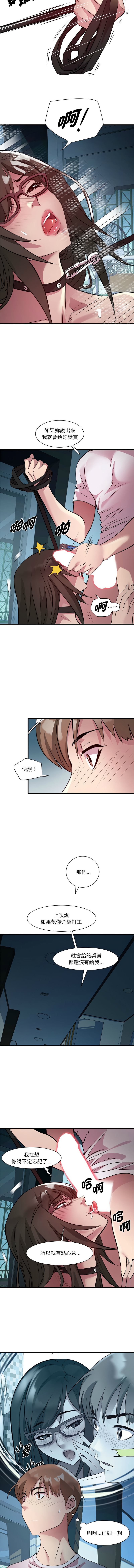 RE：23岁 | RE：23歲 1-40 END page 176 - big breasts glasses hentai manga - read online free