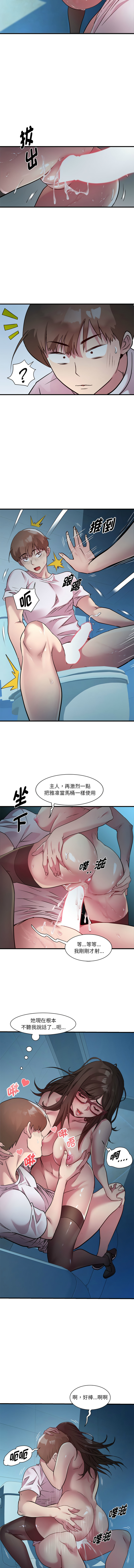 RE：23岁 | RE：23歲 1-40 END page 183 - big breasts glasses hentai manga - read online free