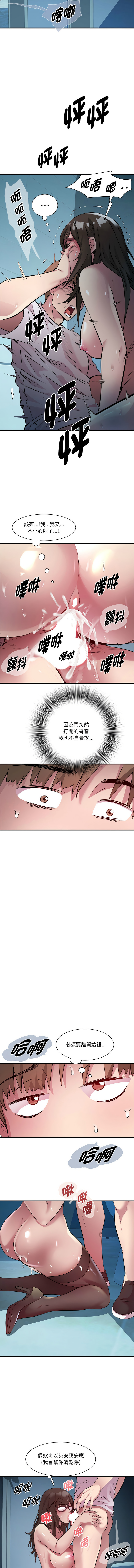 RE：23岁 | RE：23歲 1-40 END page 185 - big breasts glasses hentai manga - read online free