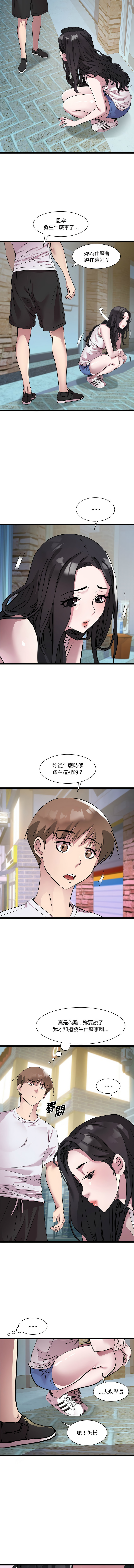 RE：23岁 | RE：23歲 1-40 END page 194 - full color big breasts hentai manga - read online free