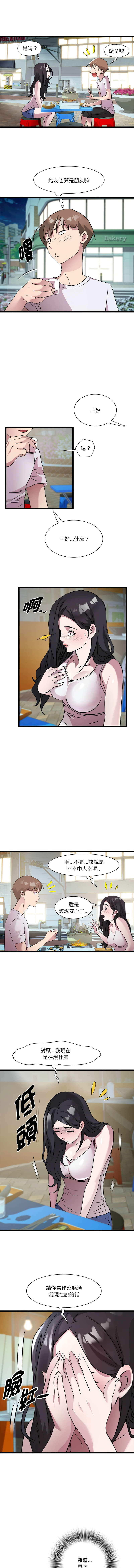 RE：23岁 | RE：23歲 1-40 END page 202 - full color big breasts hentai manga - read online free