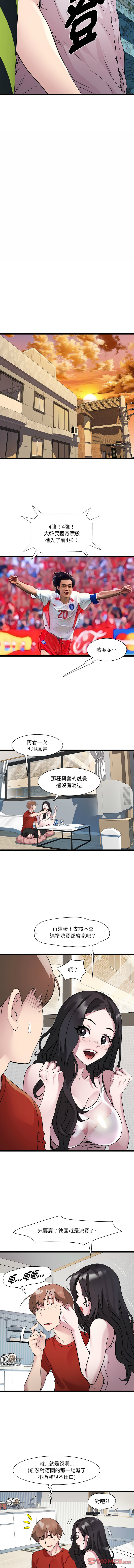 RE：23岁 | RE：23歲 1-40 END page 221 - big breasts glasses hentai manga - read online free