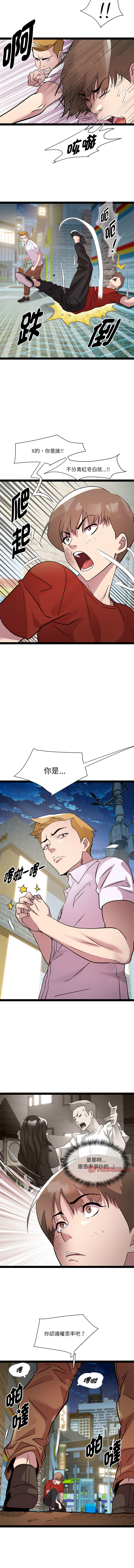 RE：23岁 | RE：23歲 1-40 END page 230 - big breasts glasses hentai manga - read online free