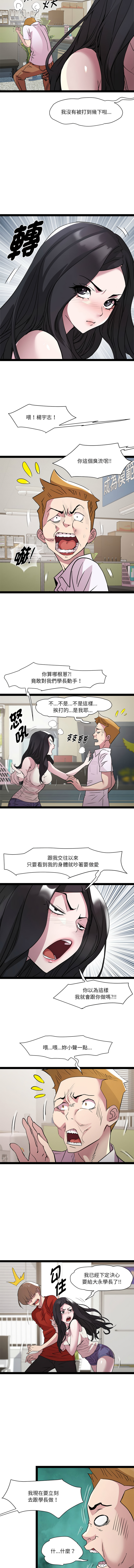 RE：23岁 | RE：23歲 1-40 END page 239 - full color big breasts hentai manga - read online free