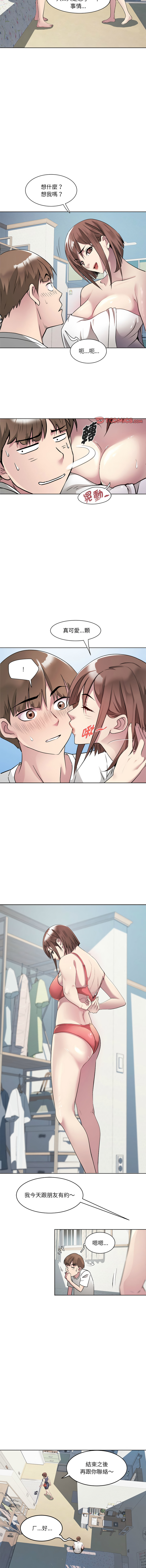 RE：23岁 | RE：23歲 1-40 END page 24 - full color big breasts hentai manga - read online free