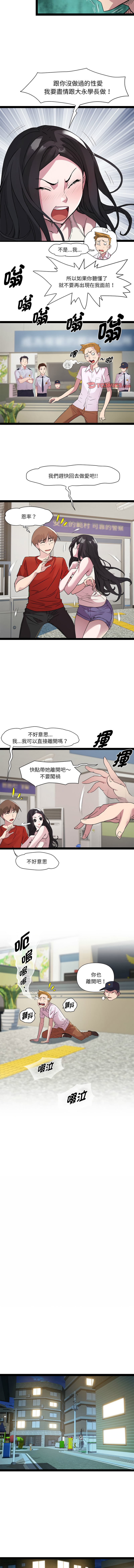 RE：23岁 | RE：23歲 1-40 END page 240 - full color big breasts hentai manga - read online free