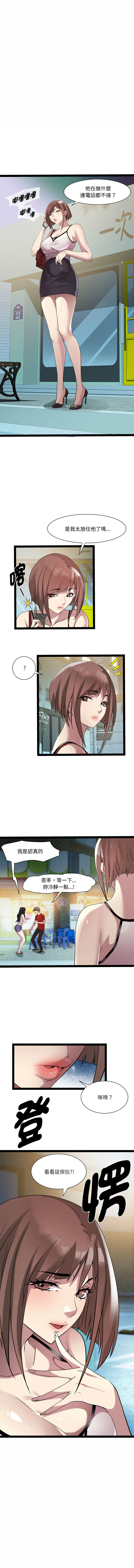 RE：23岁 | RE：23歲 1-40 END page 243 - full color big breasts hentai manga - read online free