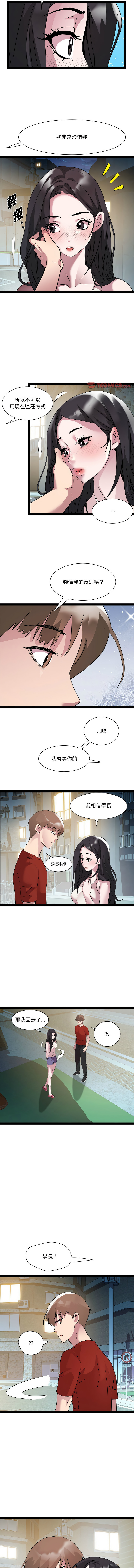 RE：23岁 | RE：23歲 1-40 END page 249 - big breasts glasses hentai manga - read online free