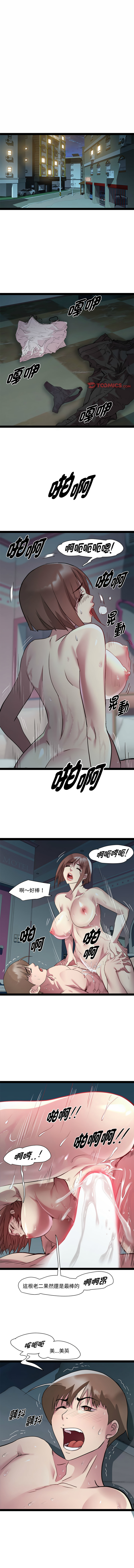 RE：23岁 | RE：23歲 1-40 END page 253 - big breasts glasses hentai manga - read online free