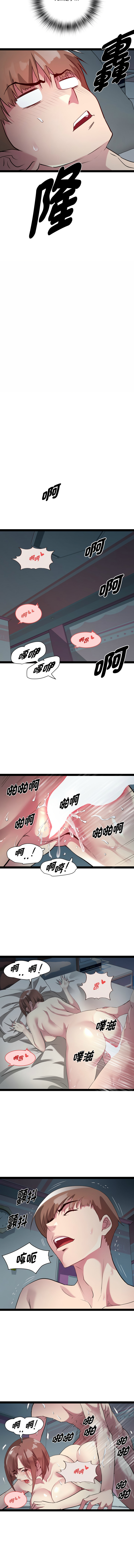 RE：23岁 | RE：23歲 1-40 END page 261 - big breasts glasses hentai manga - read online free