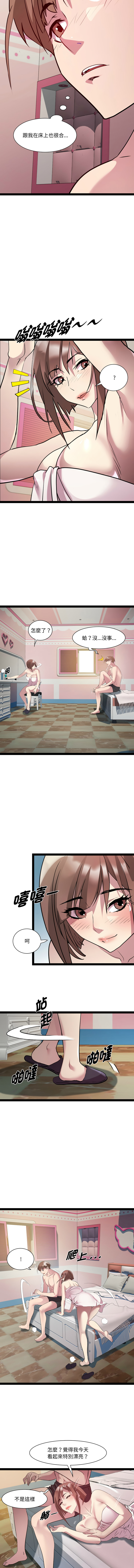 RE：23岁 | RE：23歲 1-40 END page 267 - big breasts glasses hentai manga - read online free