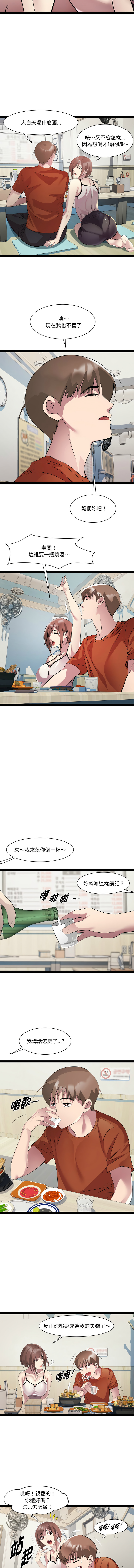 RE：23岁 | RE：23歲 1-40 END page 275 - big breasts glasses hentai manga - read online free