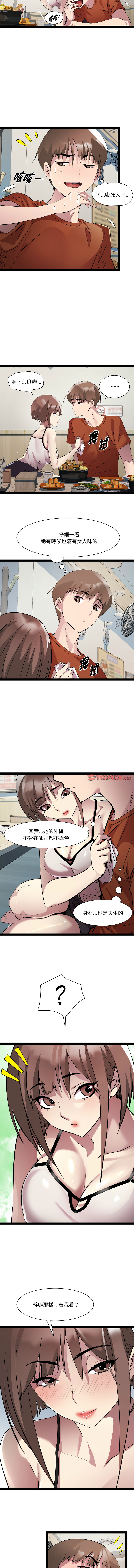 RE：23岁 | RE：23歲 1-40 END page 276 - full color big breasts hentai manga - read online free