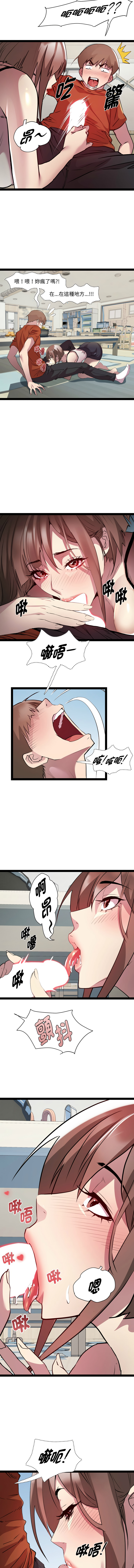RE：23岁 | RE：23歲 1-40 END page 280 - full color big breasts hentai manga - read online free