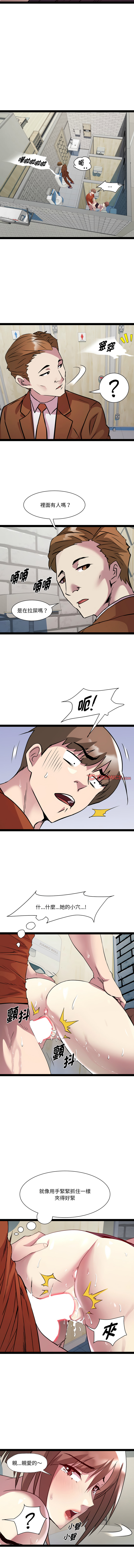 RE：23岁 | RE：23歲 1-40 END page 287 - full color big breasts hentai manga - read online free