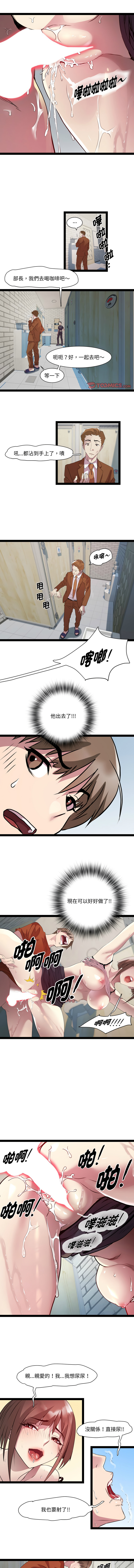 RE：23岁 | RE：23歲 1-40 END page 289 - full color big breasts hentai manga - read online free