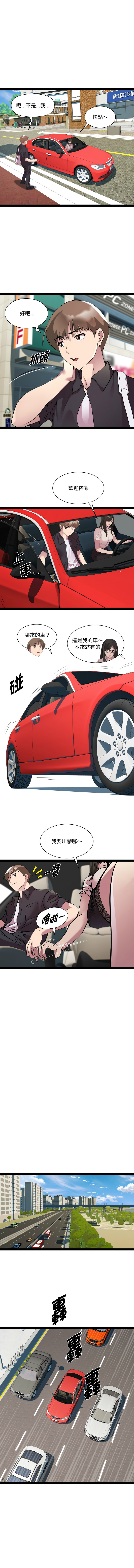 RE：23岁 | RE：23歲 1-40 END page 295 - big breasts glasses hentai manga - read online free