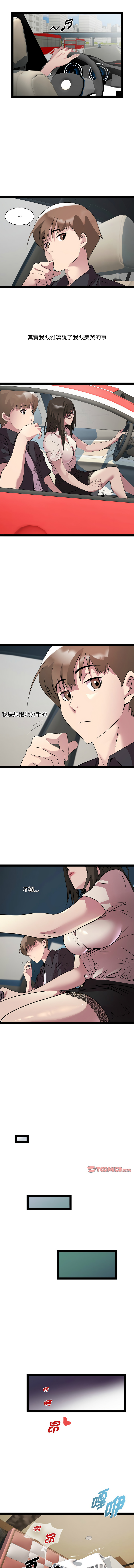 RE：23岁 | RE：23歲 1-40 END page 296 - big breasts glasses hentai manga - read online free