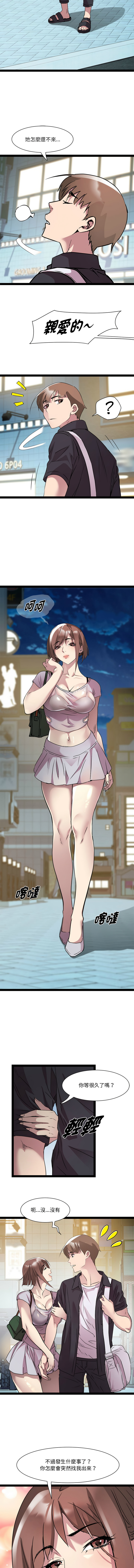 RE：23岁 | RE：23歲 1-40 END page 307 - big breasts glasses hentai manga - read online free