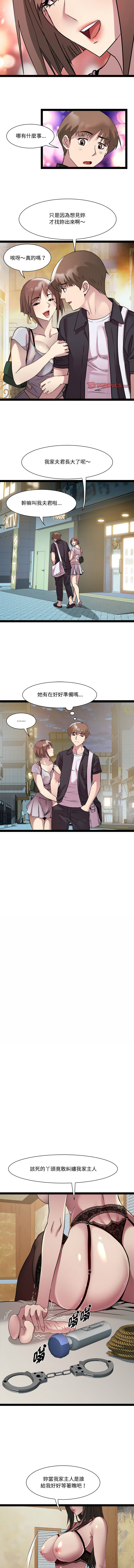 RE：23岁 | RE：23歲 1-40 END page 308 - big breasts glasses hentai manga - read online free
